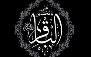 نماهنگ «مهر باقر» منتشر شد نماهنگ «مهر باقر» منتشر شد