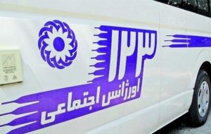 اورژانس اجتماعی بهزیستی؛ ارائه خدمات تخصصی رایگان و ۲۴ ساعته به افراد در معرض آسیب اورژانس اجتماعی بهزیستی؛ ارائه خدمات تخصصی رایگان و ۲۴ ساعته به افراد در معرض آسیب