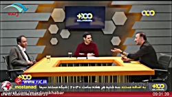 کنایه مجری صدا وسیما در مملکت ما دولت مرد تربیت نمی شود از شبکه مردم خبر