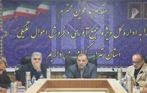 تعیین تکلیف بیش از ۵۰ درصد از پروندههای تعزیراتی در اموال تملیکی تعیین تکلیف بیش از ۵۰ درصد از پروندههای تعزیراتی در اموال تملیکی